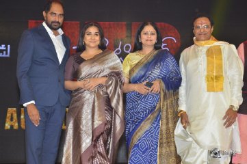NTR Biopic Audio Launch